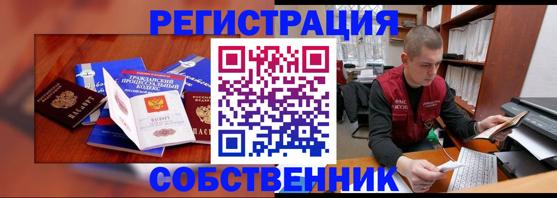 форма 3 в Благодарном