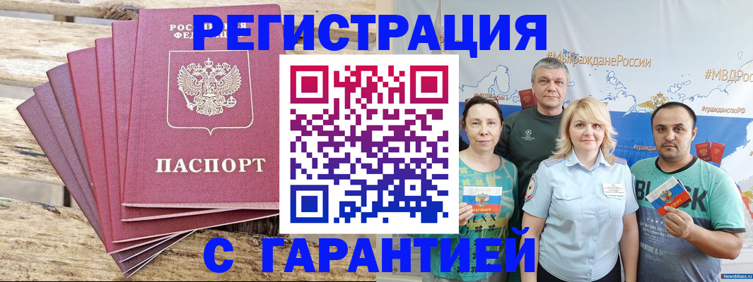регистрация для школы в Благодарном